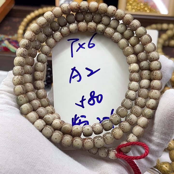 吊坠星月菩提粉冰A2