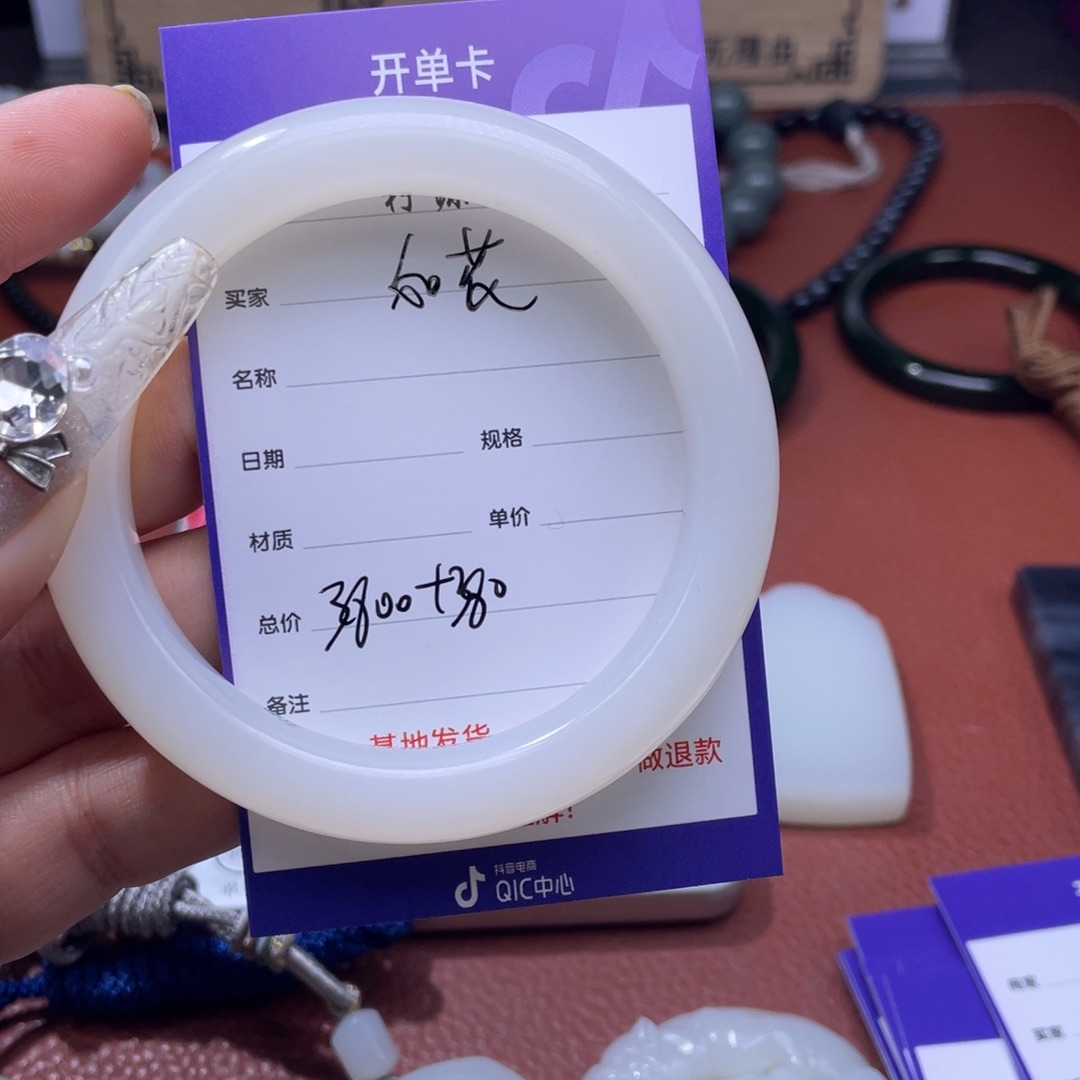 如***槿和田玉未镶嵌颈饰