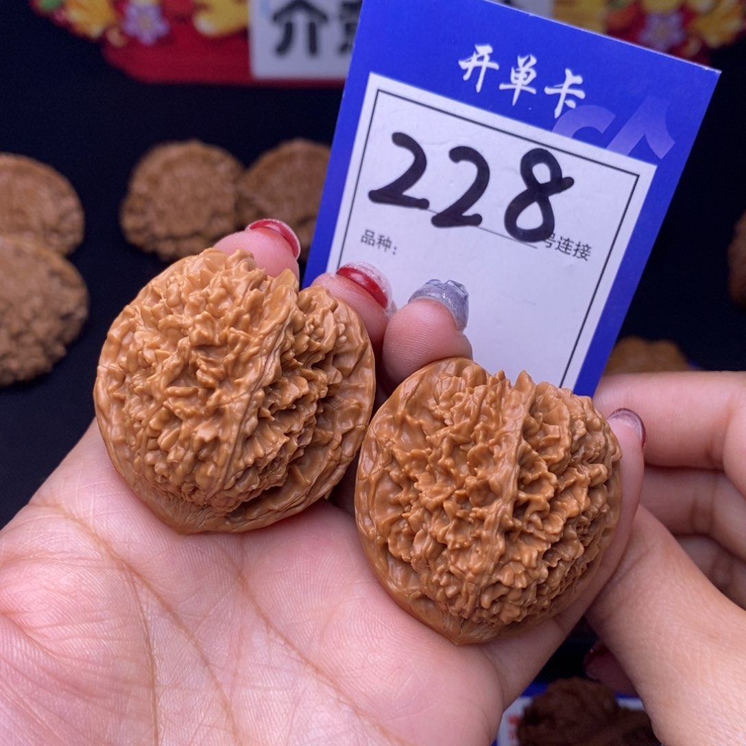 228号链接星星3.9尺000000