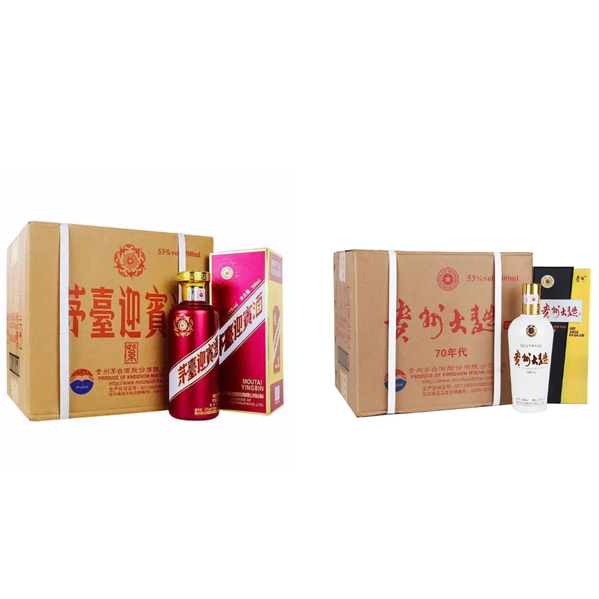 【各一箱】贵州大曲70年代+紫迎宾