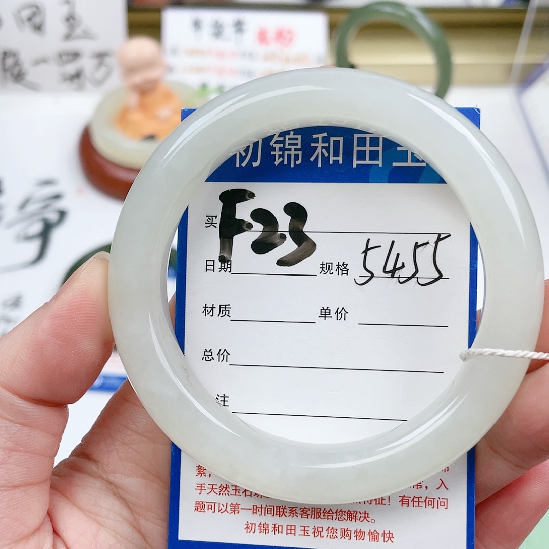 和田玉手镯未镶嵌