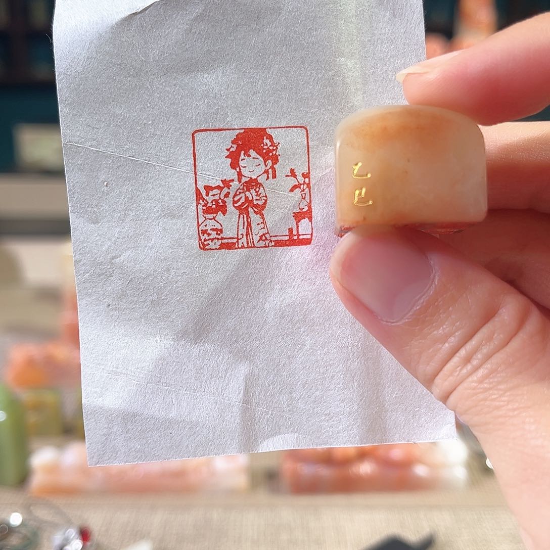 昌化石印石印章印石111111