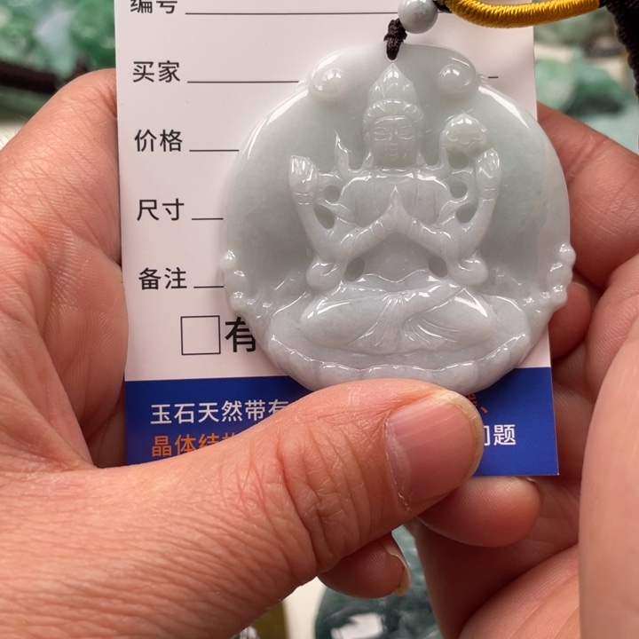 翡翠挂件未镶嵌翡翠玉缘吊坠挂件