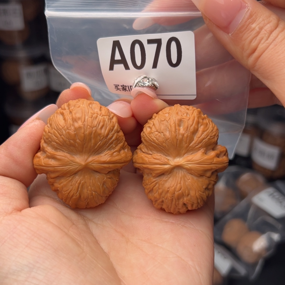 文玩核桃吊坠元宝44