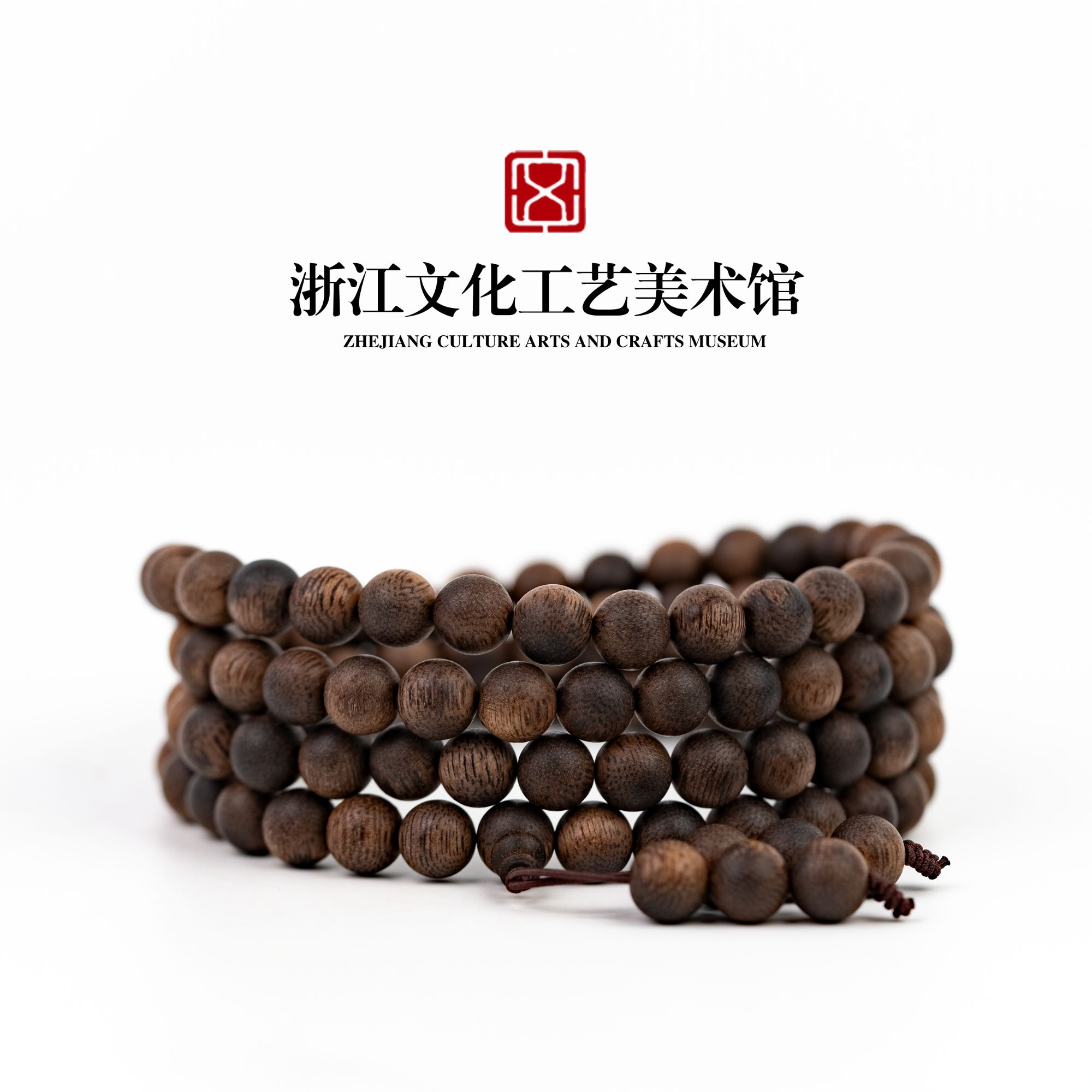 C257 印尼索隆岛沉水多圈8mm-49.21g