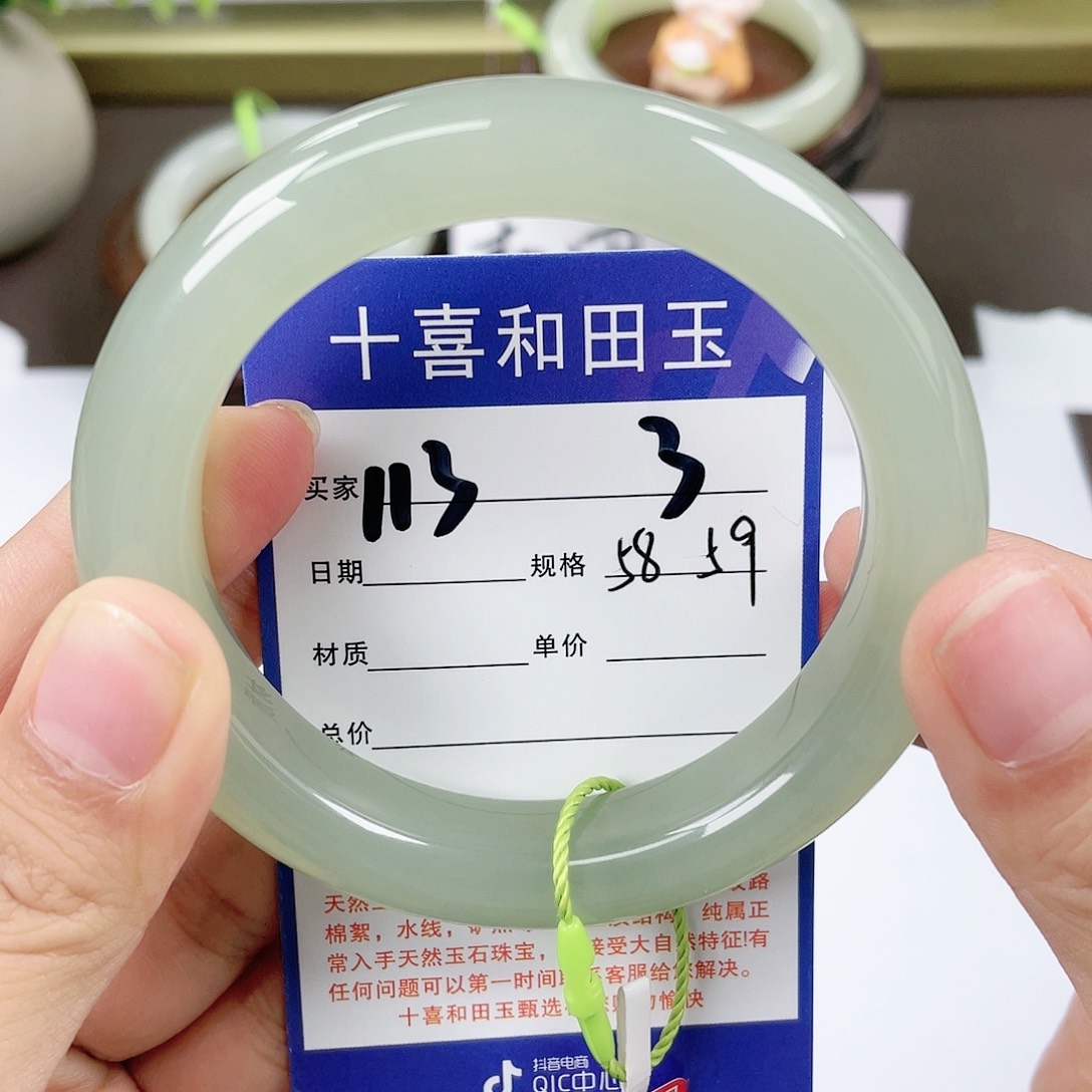 【闪购商品】和田玉手镯未镶嵌