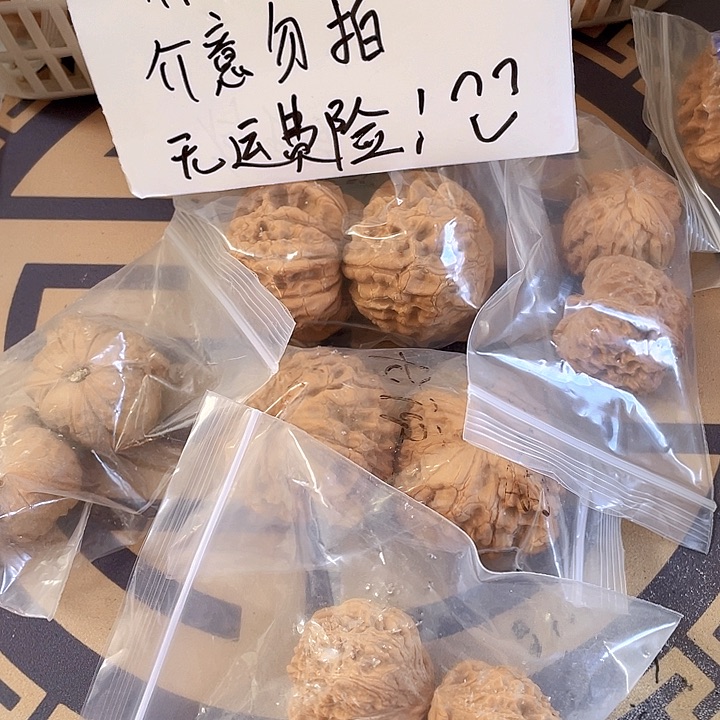 把件文玩核桃文玩。龙鼎。南瓜。千佛山。玉玺