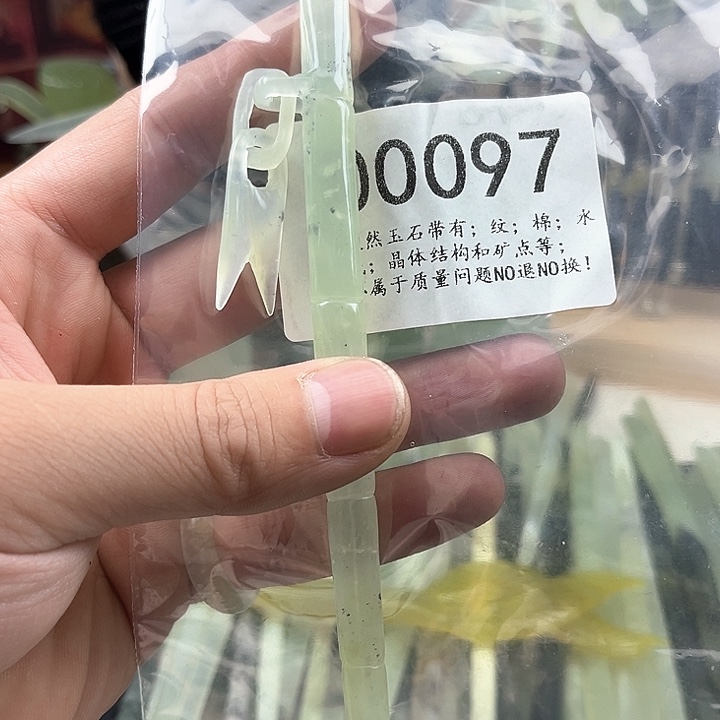 蛇纹石玉发簪合金丽*