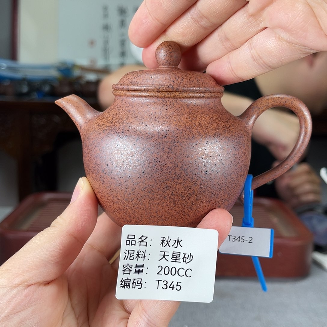 茶壶紫砂方圆紫砂