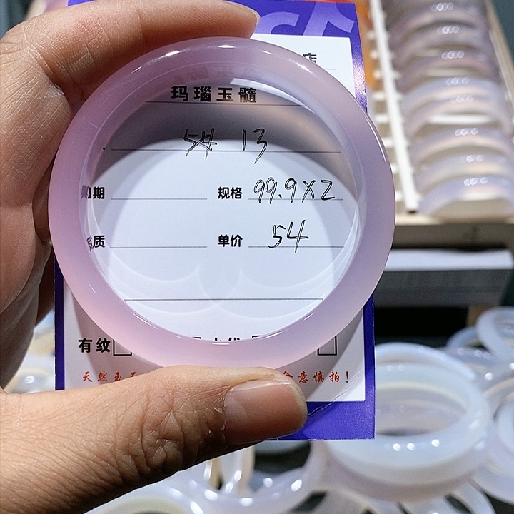 【闪购商品】玛瑙/玉髓手镯未镶嵌