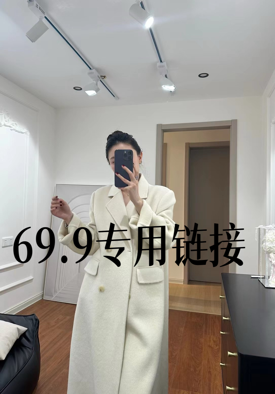 女装尾货 以直播间为准