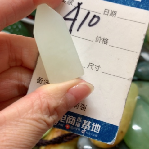 蛇纹石玉手把件未镶嵌