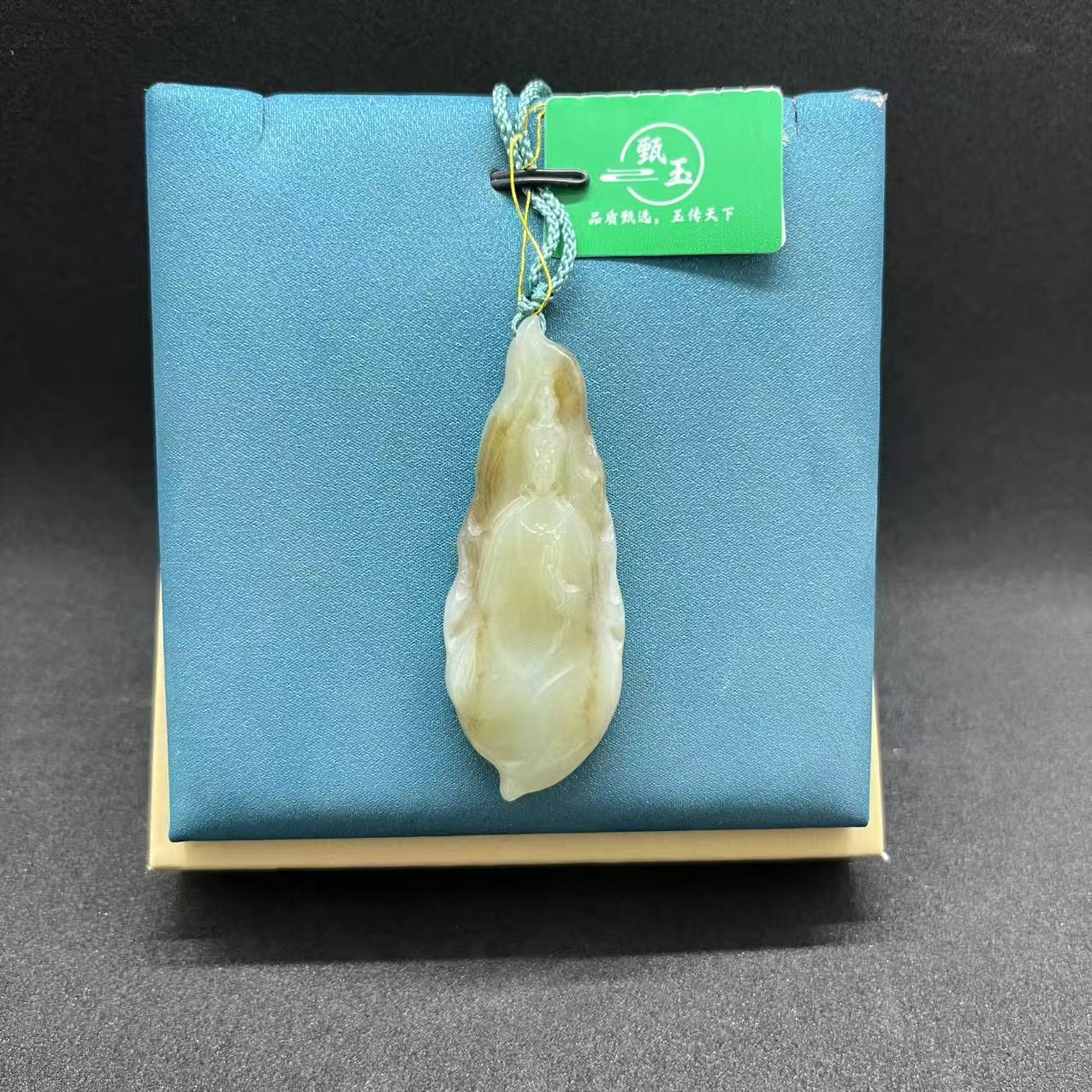 HTY012-和田玉观音菩萨吊坠