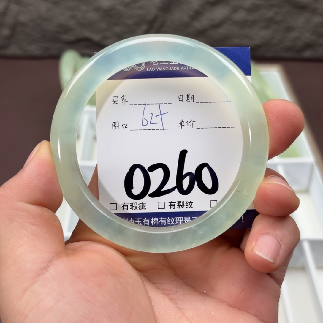岫玉未镶嵌手镯手镯