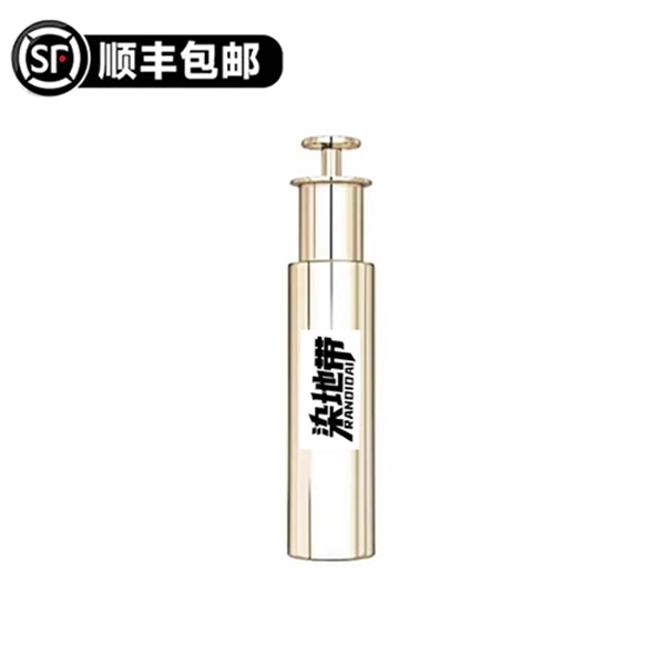 赫小针管精华 #化妆品 #173 #238