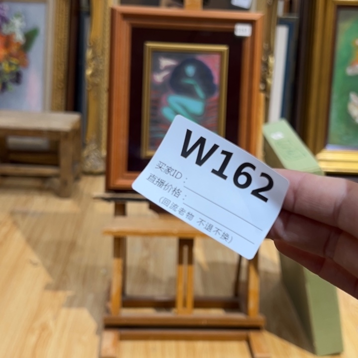 版画缓***芬回流老物不退不换