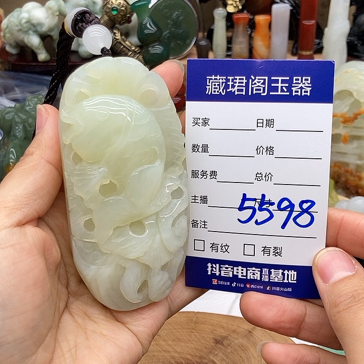 岫玉未镶嵌手把件