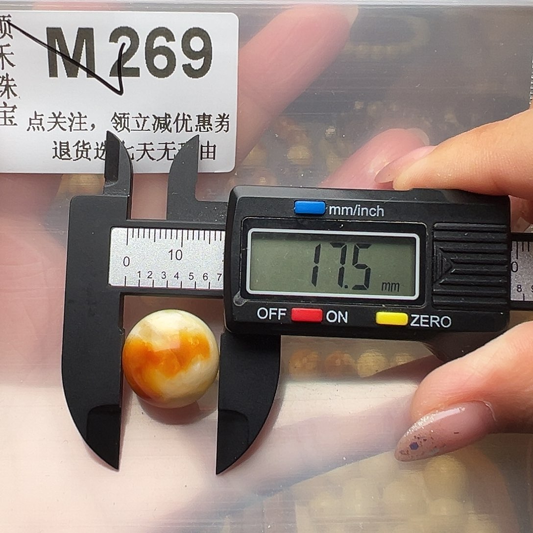 未镶嵌琥珀裸石镶嵌17
