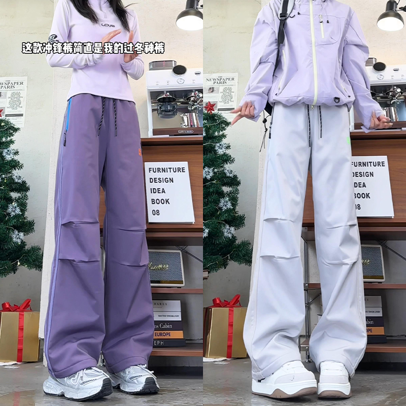 机能风压褶冲锋裤秋冬季情侣户外登山运动裤加绒保暖直筒休闲裤子