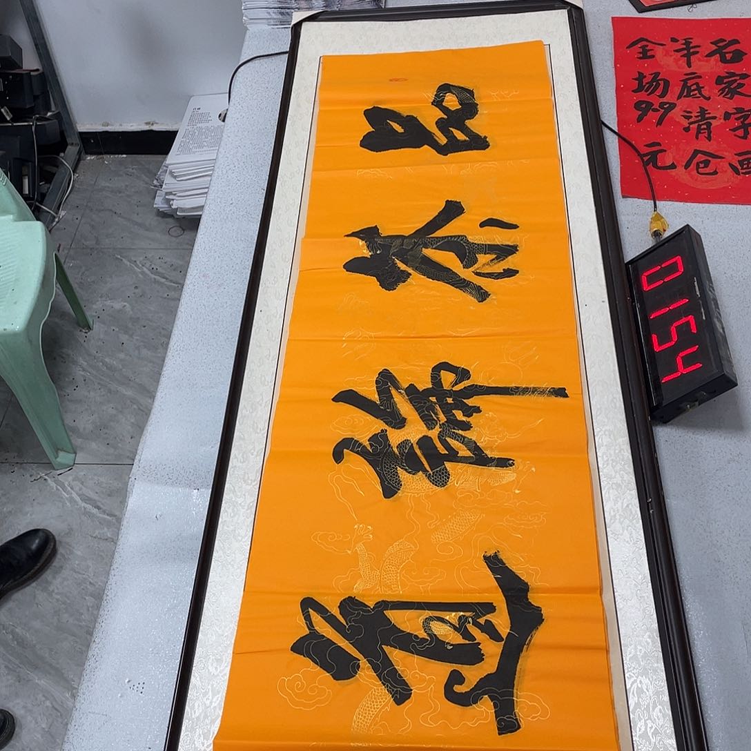 书法书法艺术研究院