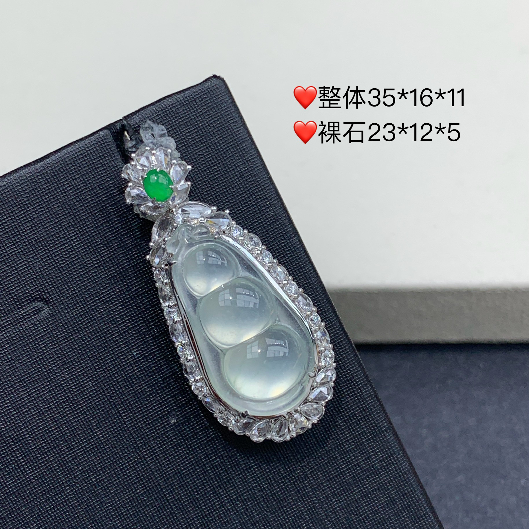 新品推荐·18k金玻璃冰起刚白冰豆子福豆翡翠玉石缅A吊坠气质
