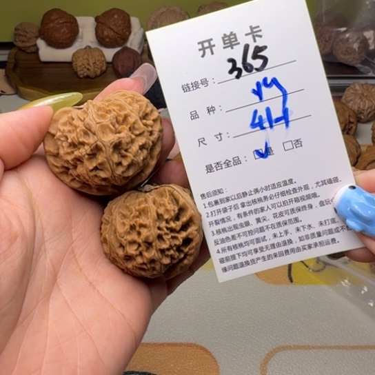 吊坠文玩核桃核桃365