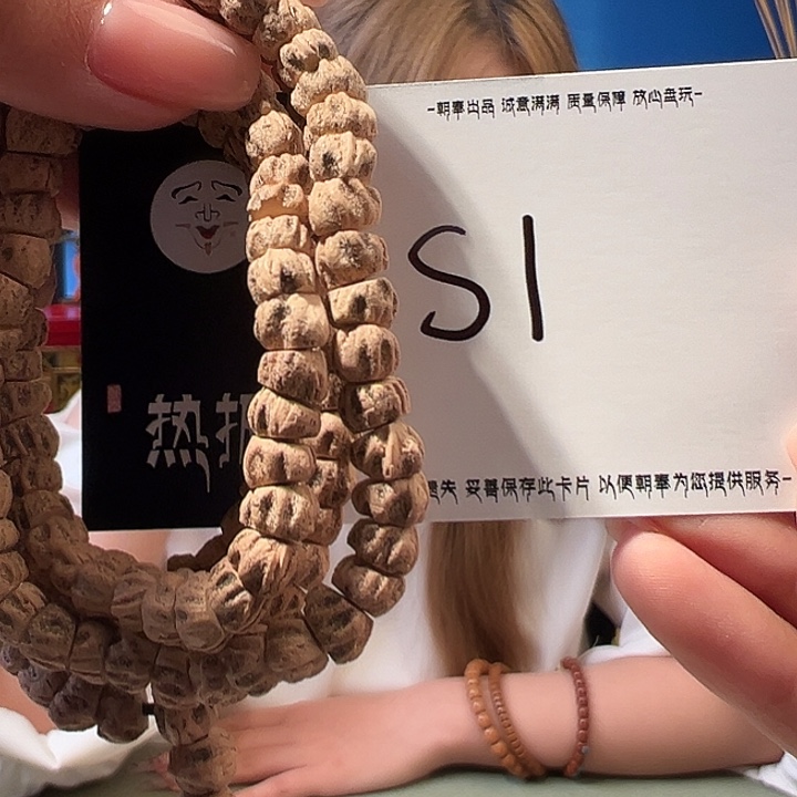 柏香籽/百香籽吊坠