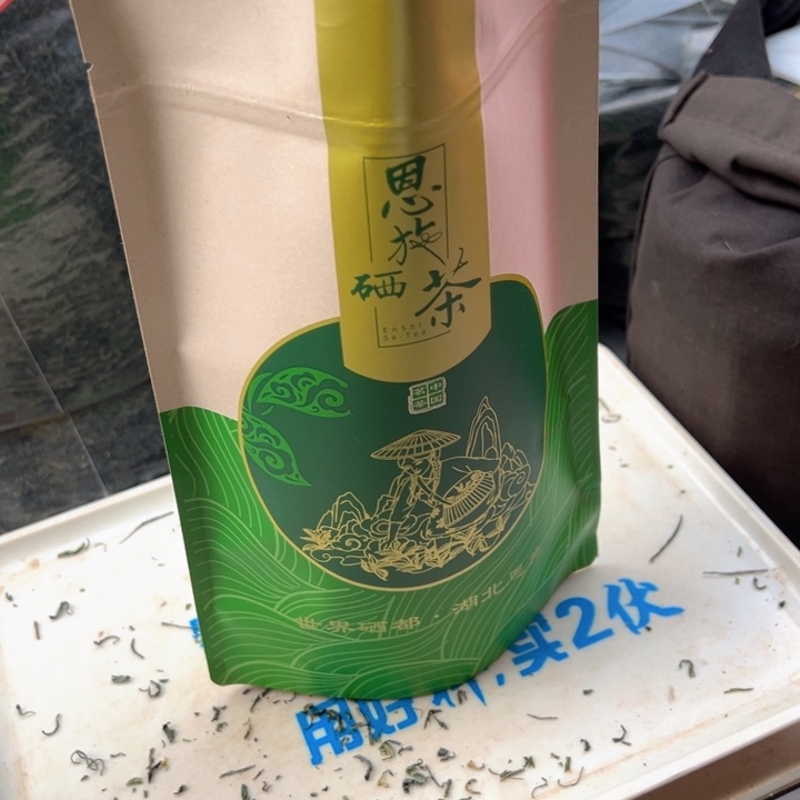 中国大陆湖北恩施市