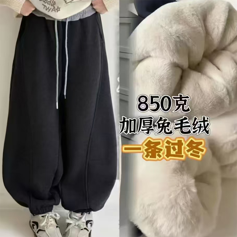 【加厚仿兔毛】男女童冬季加绒加厚弯刀阔腿保暖宽松中大童休闲长裤