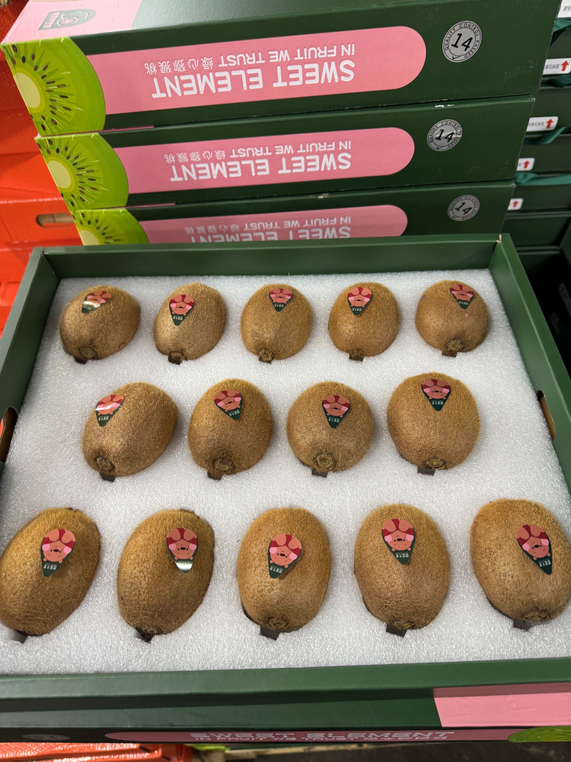 甜蜜元素猕猴桃 礼盒