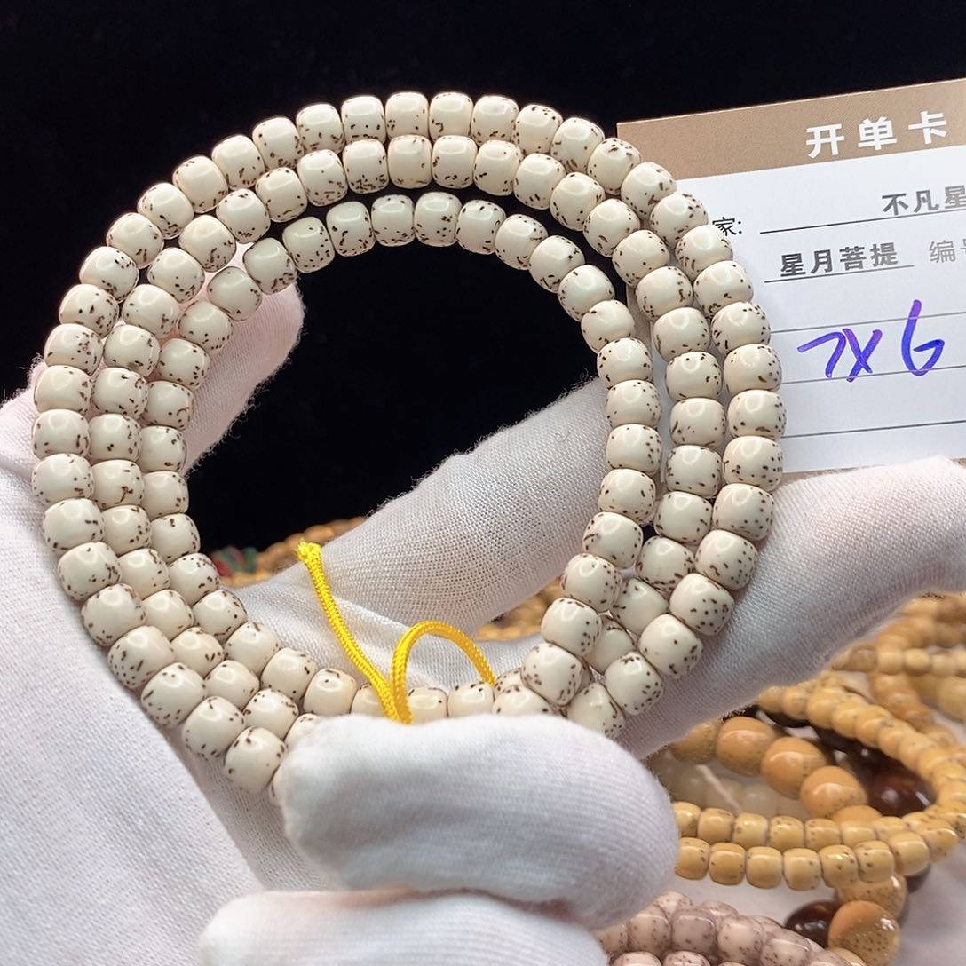 手串星月菩提11112222W56