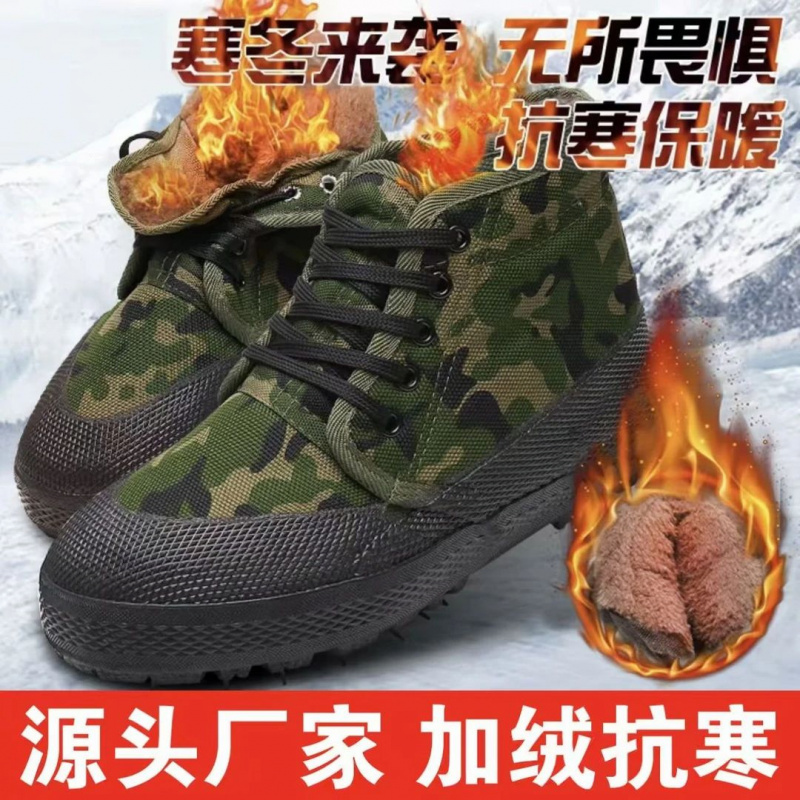 冬季抗寒高帮加厚加绒耐磨休闲风男工地工作劳保帆布橡胶底单件带