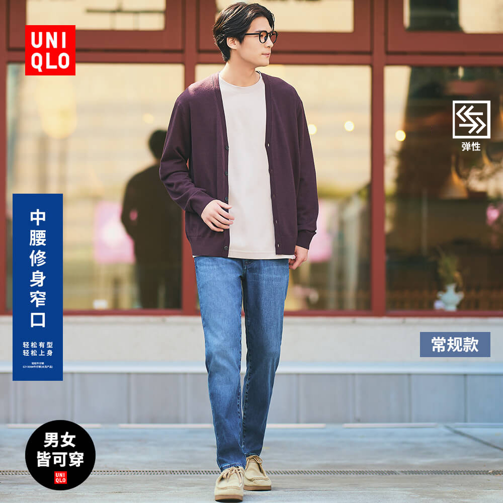 优衣库男装女装EZY DENIM牛仔裤/水洗产品弹力长裤25新款479314