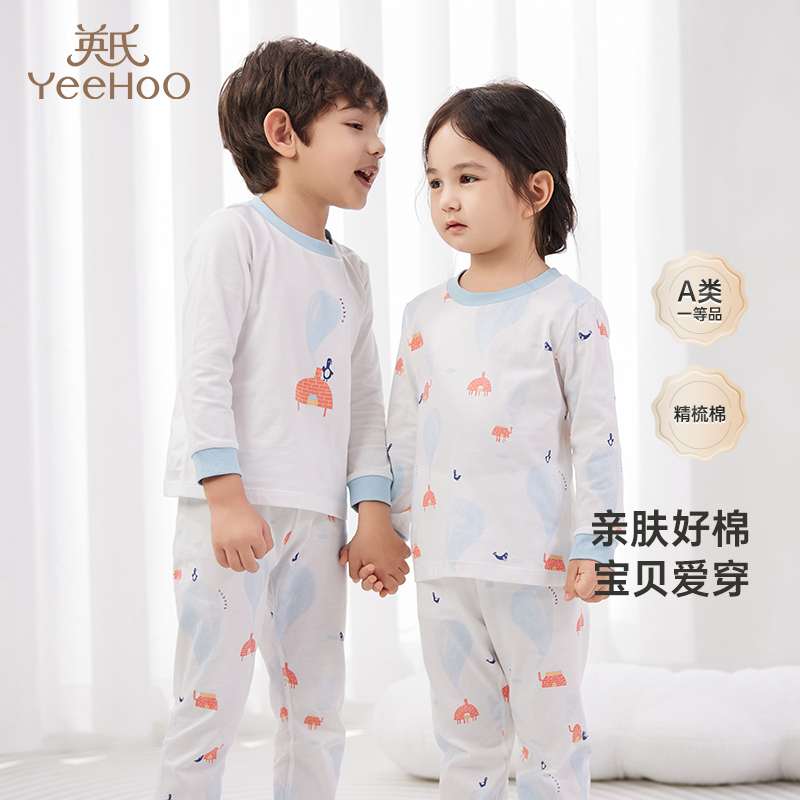 英氏【四季家居服】儿童长袖长裤秋衣童装内衣套装男女童睡衣套头DB