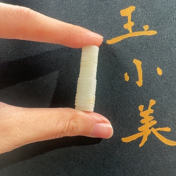 和田玉未镶嵌颈饰米达