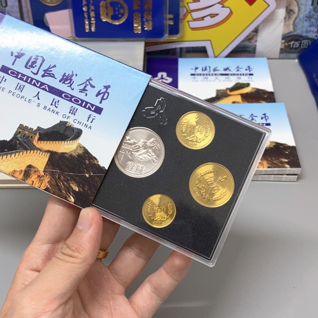 其他普通金属1980年长城币套装评级68分