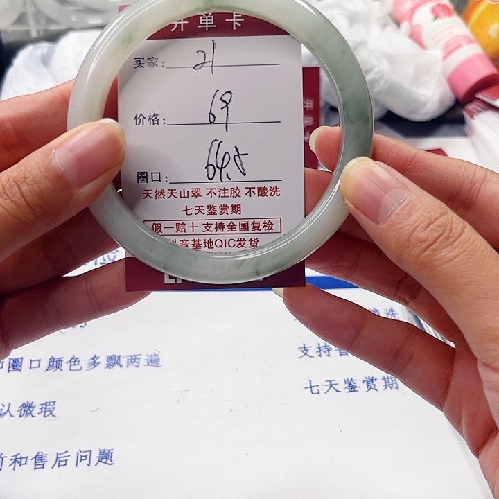 石英质玉未镶嵌手镯21