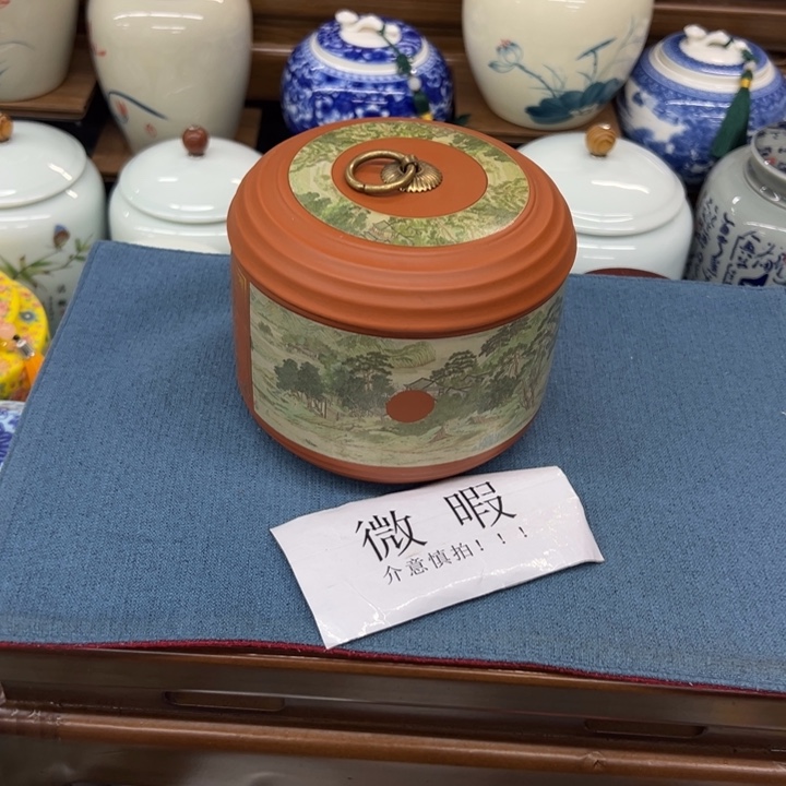 高端陶瓷茶叶罐密封罐