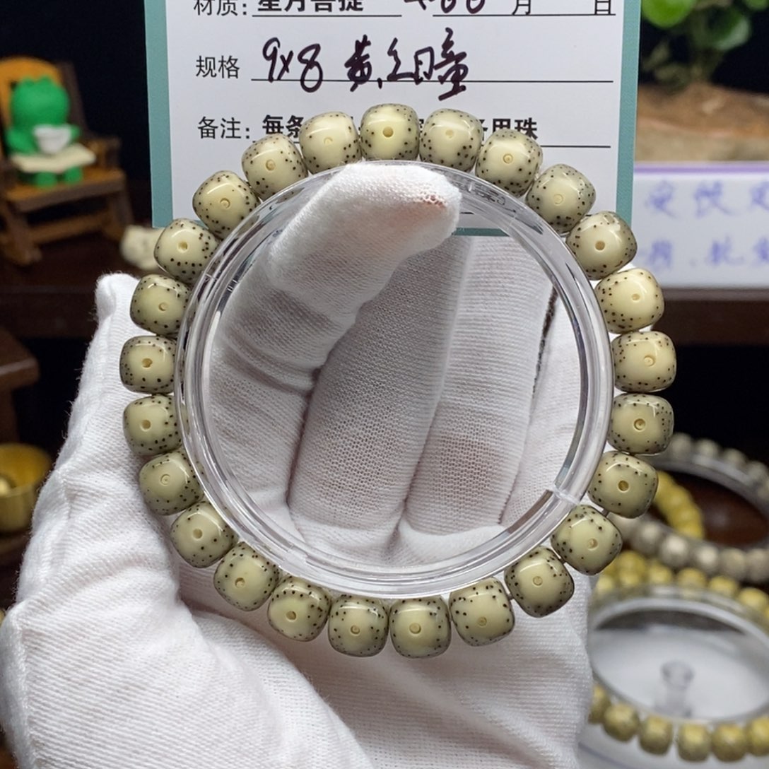 星月菩提吊坠05555