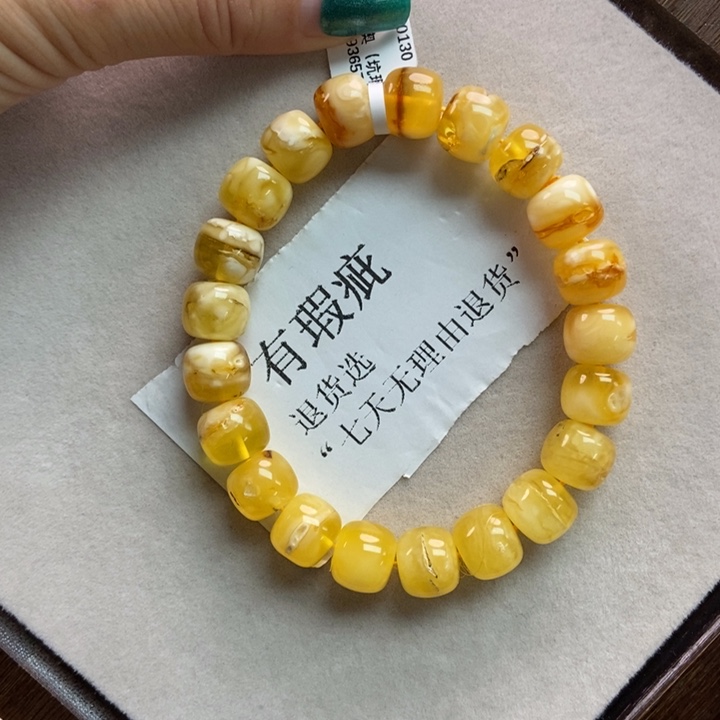 琥珀珠宝奇石未镶嵌4