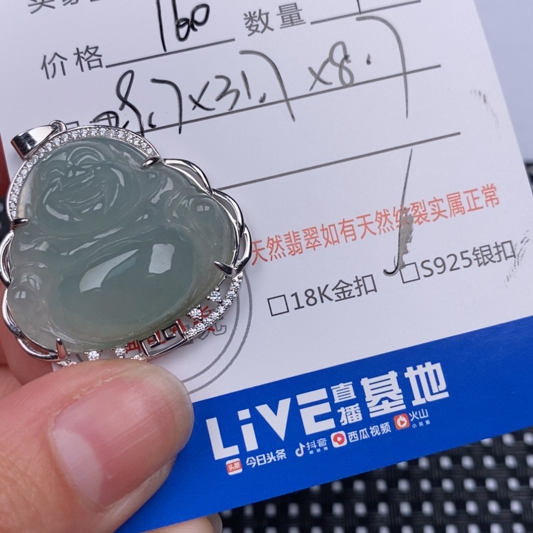 翡翠银S925镶嵌颈饰挂件