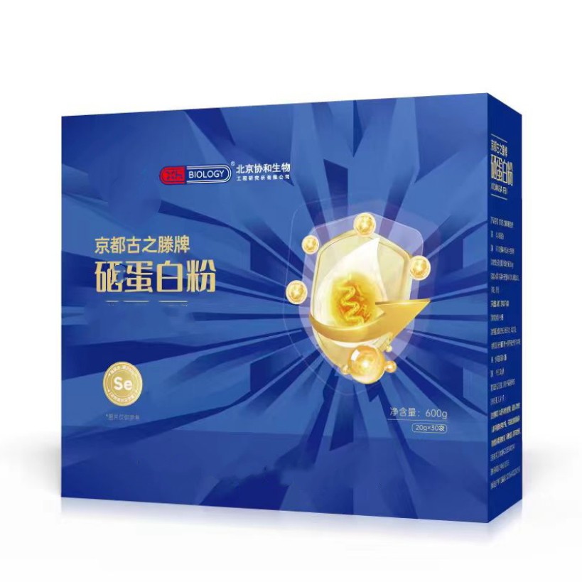 北京京都古之腾蛋白粉