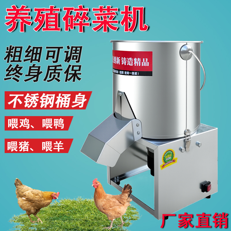 【永不卡机】比4200W好涡轮传动可拆洗不锈钢碎菜碎草机2025新款