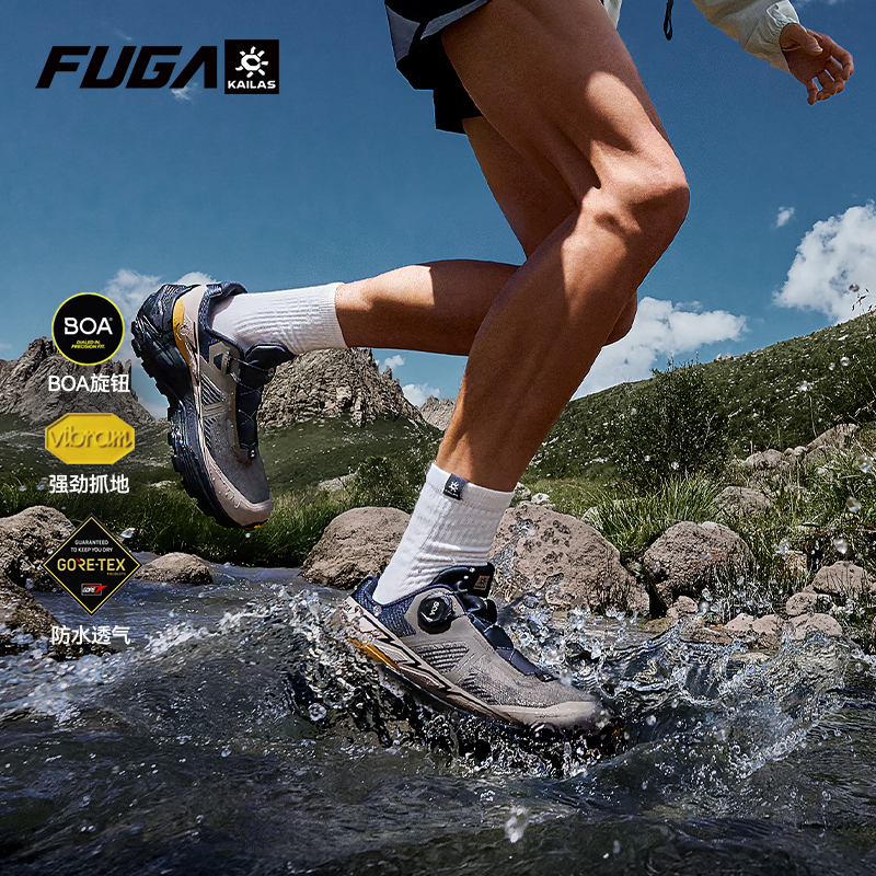 Kailas/凯乐石【EX3 GTX BOA】Fuga防滑防水耐磨户外徒步越野跑山鞋
