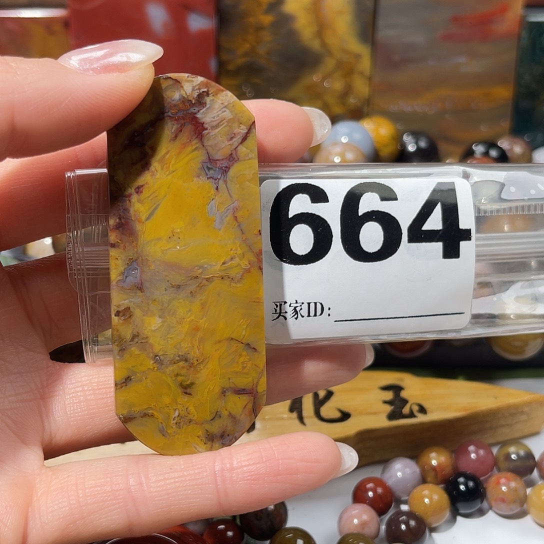 硅化玉未镶嵌天然北票硅化玉吊坠