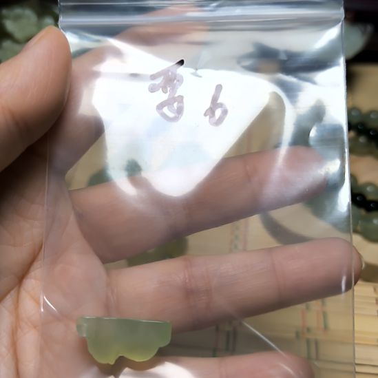 要***刻蛇纹石玉未镶嵌颈饰