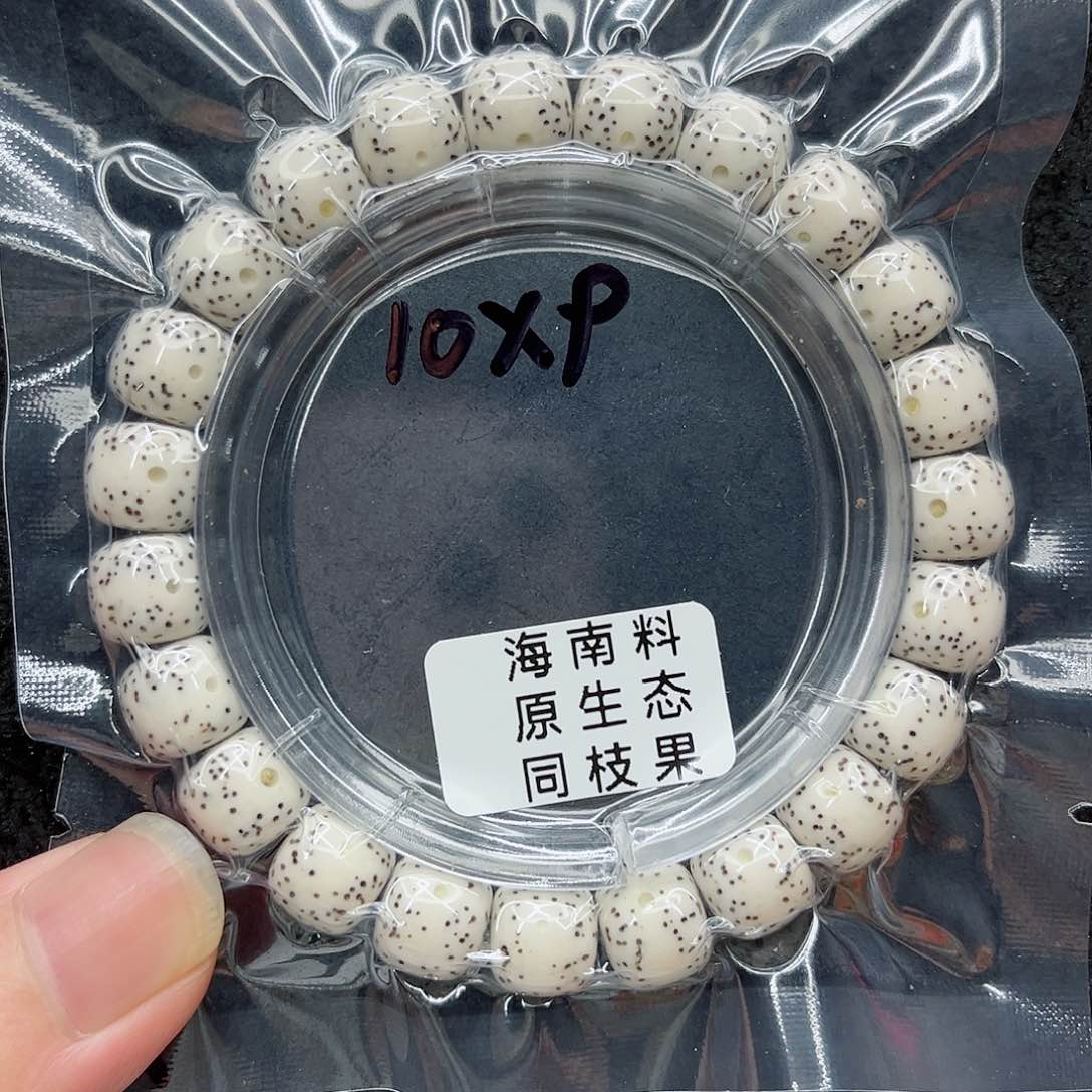 手串星月菩提10-9原白