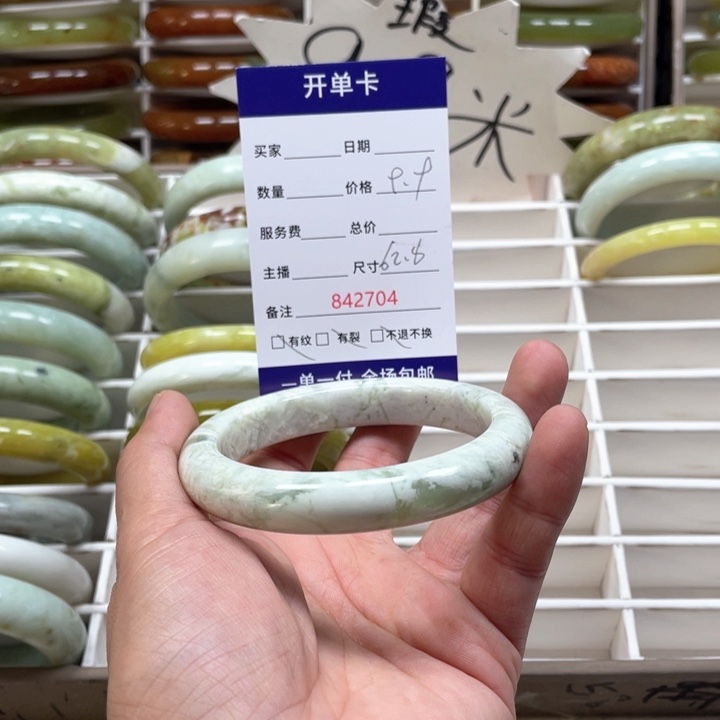 蛇纹石玉手镯未镶嵌歪***易