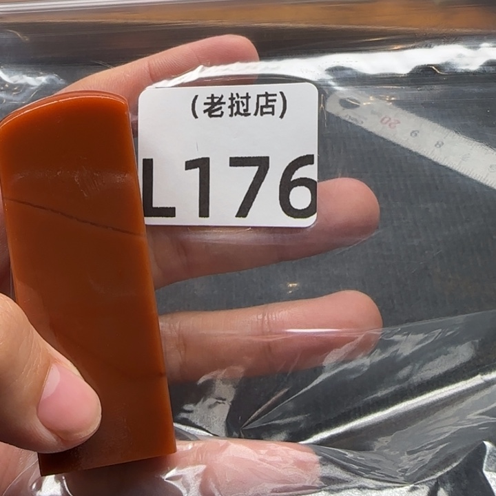 澜***汪老挝石正常正常正常