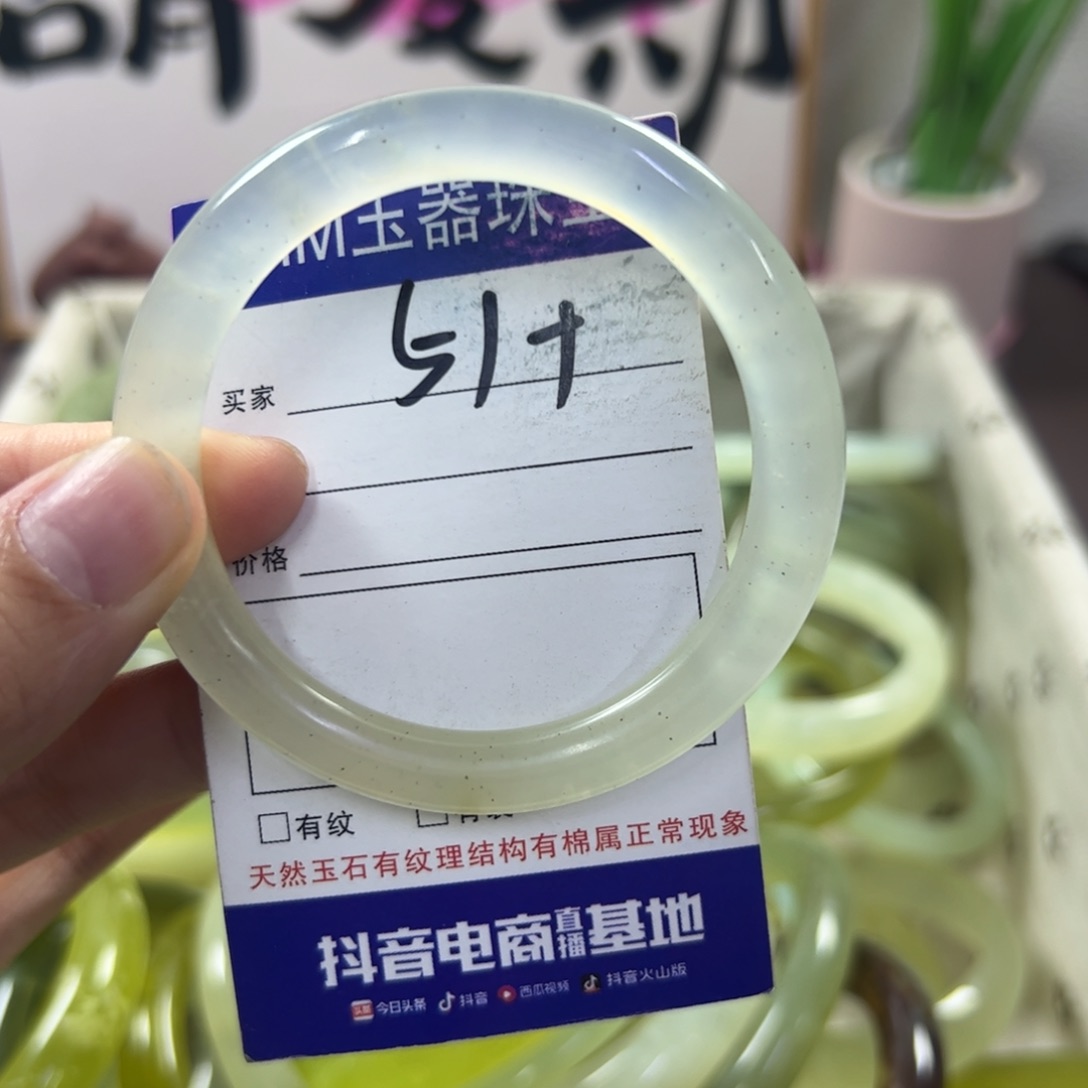 蛇纹石玉手镯未镶嵌316